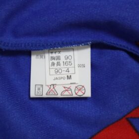 1994-1995 Japan National Team Jersey Home - Image 6