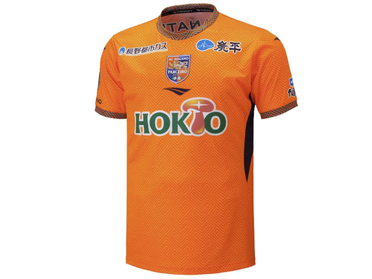 2026-2027 AC Nagano Parceiro Player Jersey Home
