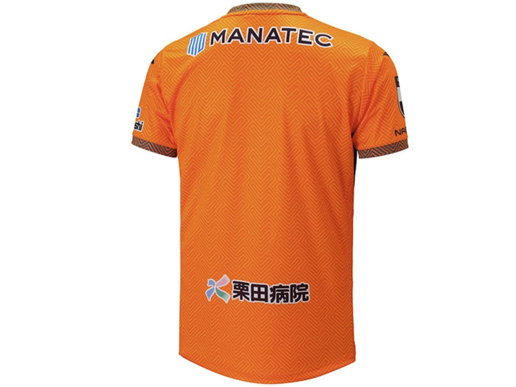 2026-2027 AC Nagano Parceiro Player Jersey Home - Image 2