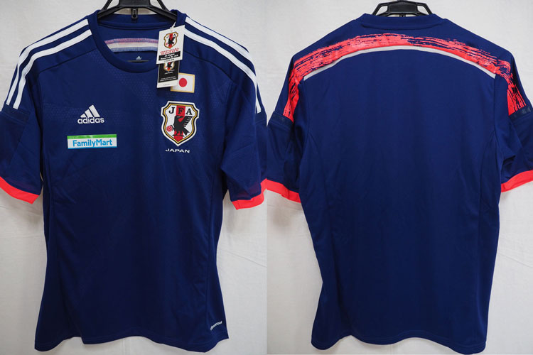 2014-2015 Japan National Team Family Mart Limited Jersey