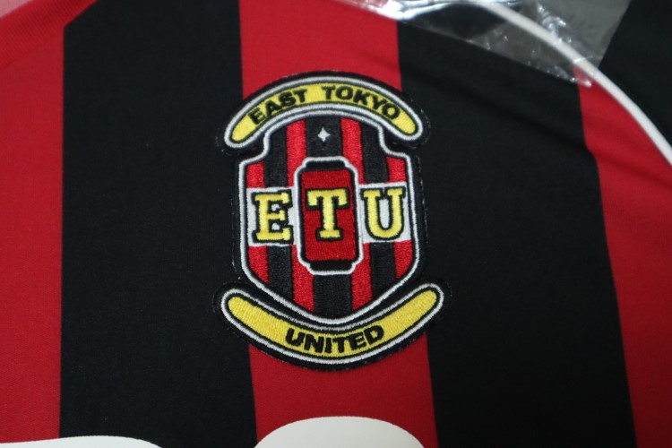 Giant Killing East Tokyo United Jersey Home