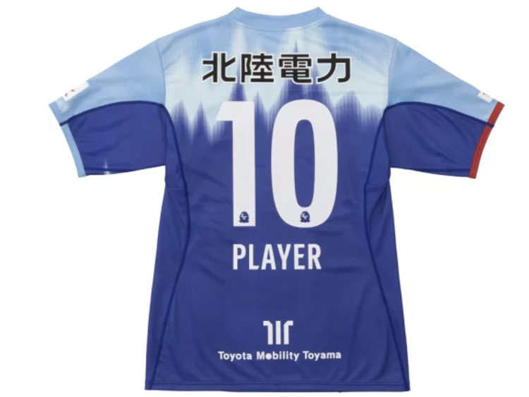 2026 Kataller Toyama Player Jersey Home Hyakunen Vision League - Image 2