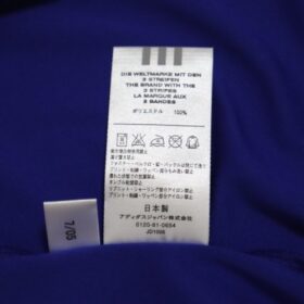 2006-2007 Japan National Team Player Jersey Home - Image 8