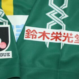 2011 FC Gifu Jersey Home - Image 7