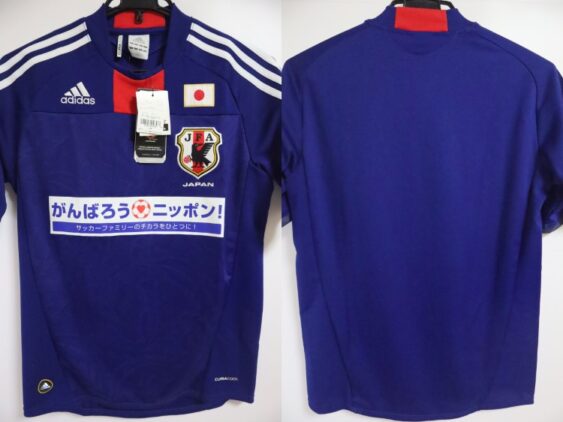 2011 Japan National Team Jersey Home Charity