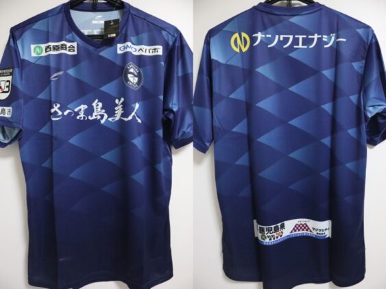 2021 Kagoshima United FC Jersey Home