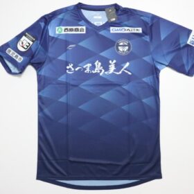 2021 Kagoshima United FC Jersey Home - Image 2