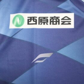 2021 Kagoshima United FC Jersey Home - Image 6