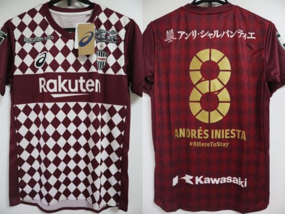 2021 Vissel Kobe Jersey Home Iniesta #8 Here To Stay