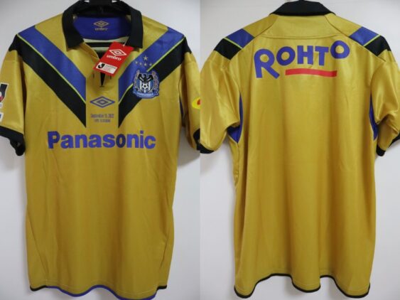 2012 Gamba Osaka EXPO Match Jersey