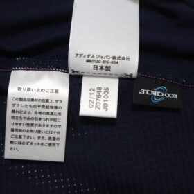 2012 Japan Women National Team Player Jersey Home London Olympic - Image 7