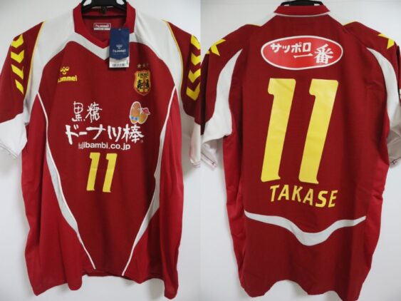 2012 INAC Kobe Leonessa Jersey Home Takase #11