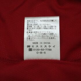 2012 INAC Kobe Leonessa Jersey Home Takase #11 - Image 9