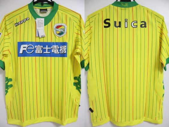 2013 Jef United Chiba Jersey Home