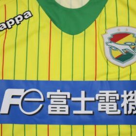 2013 Jef United Chiba Jersey Home - Image 4