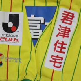 2013 Jef United Chiba Jersey Home - Image 7