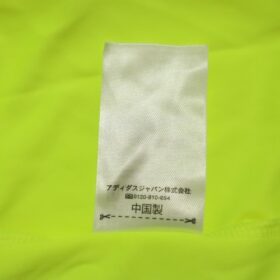 2014-2015 Japan National Team Jersey Away - Image 9