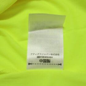 2014-2015 Japan National Team Player Jersey Away - Image 7