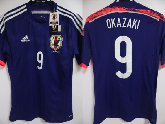 2014-2015 Japan National Team Player Jersey Home Okazaki #9