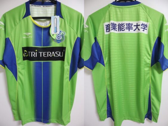 2014 Shonan Bellmare Player Jersey Home