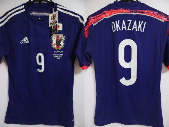 2014 Japan National Team Player Jersey Home Okazaki #9