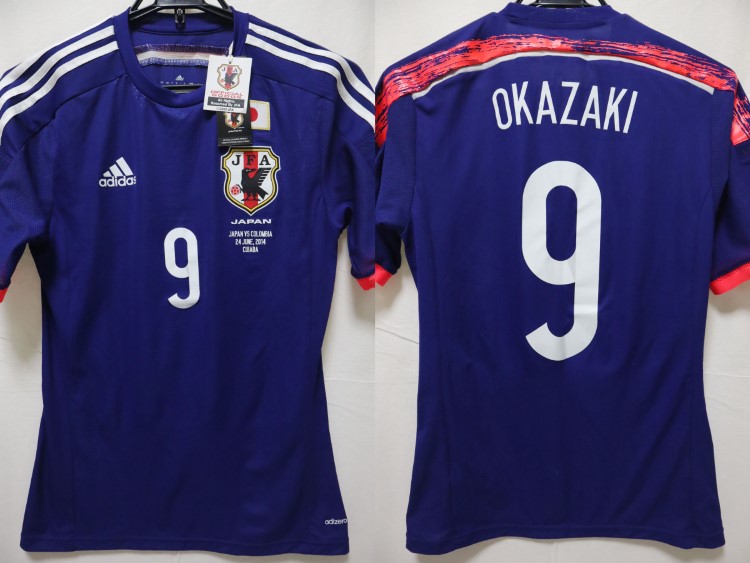 2014 Japan National Team Player Jersey Home Okazaki #9