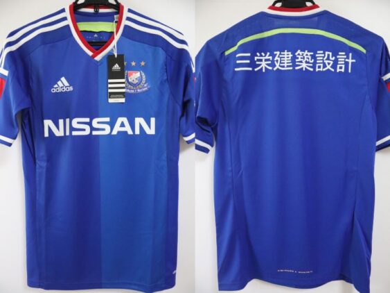 2014 Yokohama F Marinos Jersey Home