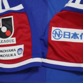 2014 Yokohama F Marinos Jersey Home - Image 7