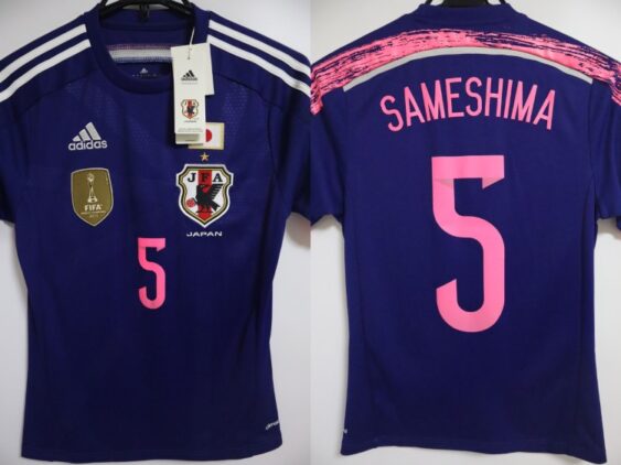 2015 Japan Women National Team Jersey Home Sameshima #5