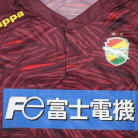 2015 Jef United Chiba Jersey Away - Image 4