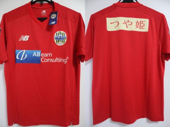 2015 Montedio Yamagata Jersey Away