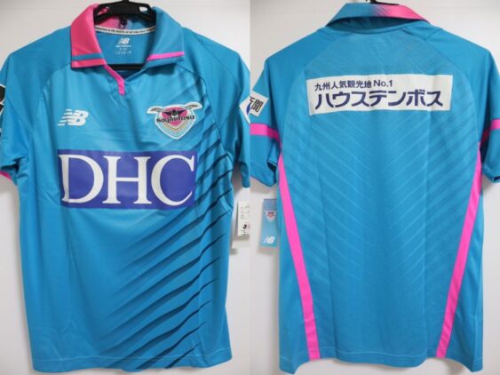 2015 Sagan Tosu Jersey Home