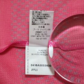 2016 Cerezo Osaka Jersey Home - Image 8
