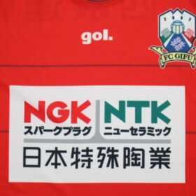 2016 FC Gifu Jersey GK Away - Image 4