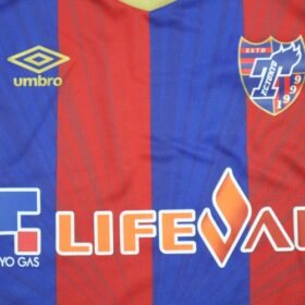 2016 FC Tokyo Jersey Home - Image 4