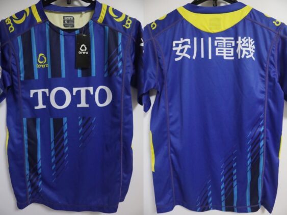 2016 Giravanz Kitakyushu Jersey GK Home