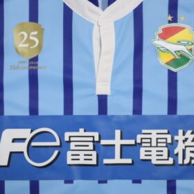 2016 Jef United Chiba 25th Anniversary Jersey - Image 4