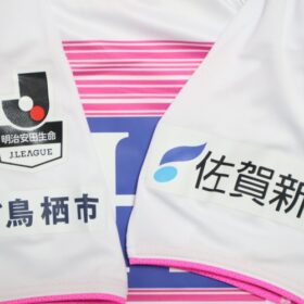 2016 Sagan Tosu Jersey Away - Image 7