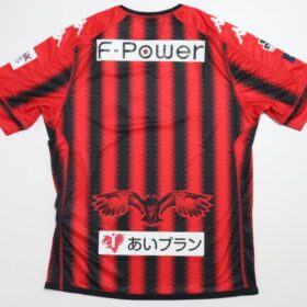 2017 Hokkaido Consadole Sapporo Jersey Home - Image 9