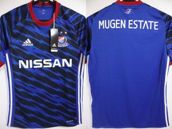 2014 Yokohama F Marinos Jersey Home