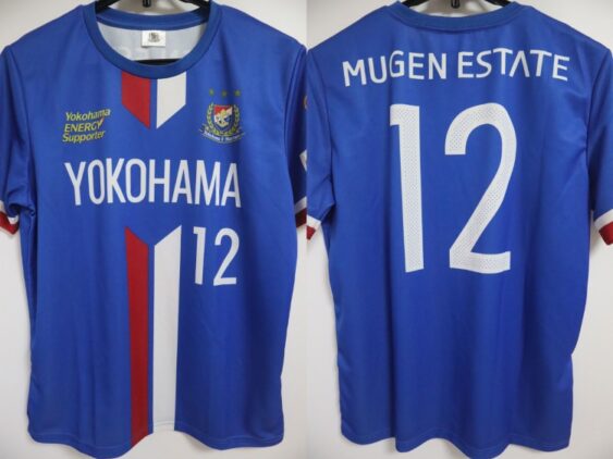 2017 Yokohama F Marinos Cheap Jersey