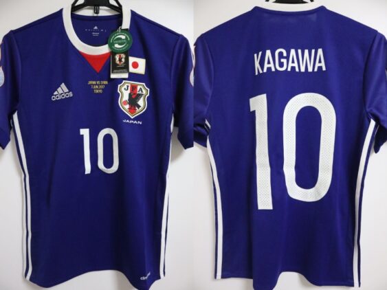 2017 Japan National Team Limited Remake Jersey Kagawa #10