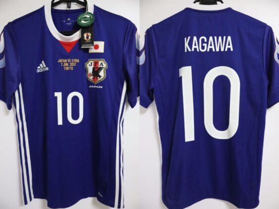 2017 Japan National Team Player Remake Jersey Kagawa #10