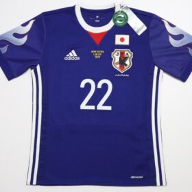 2017 Japan National Team Limited Remake Jersey Yoshida #22 - Image 2