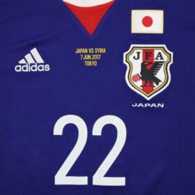 2017 Japan National Team Limited Remake Jersey Yoshida #22 - Image 4