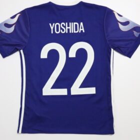 2017 Japan National Team Limited Remake Jersey Yoshida #22 - Image 9