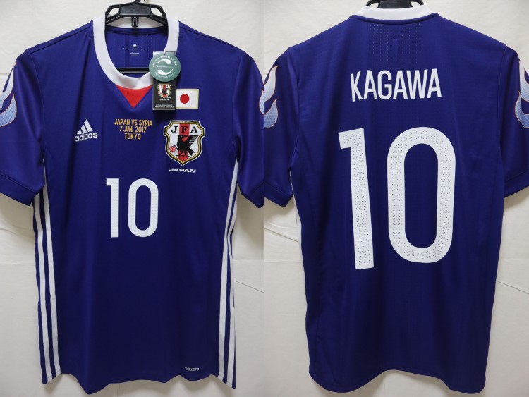 2017 Japan National Team Player Remake Jersey Kagawa #10