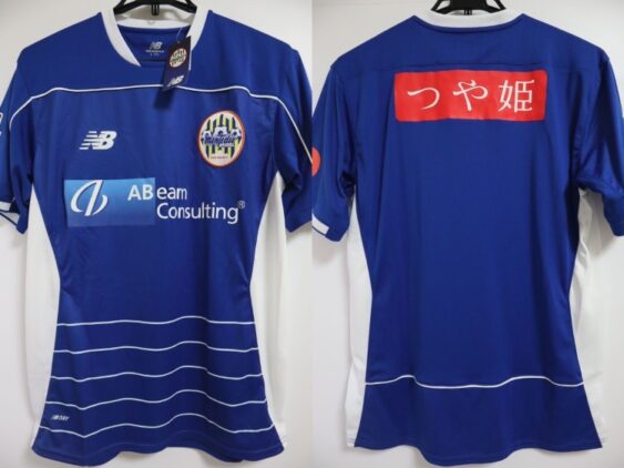 2017 Montedio Yamagata Jersey Home