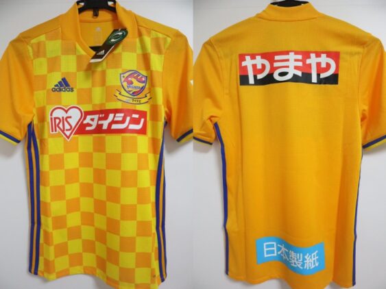 2017 Mynavi Vegalta Sendai Ladies Player Jersey Home