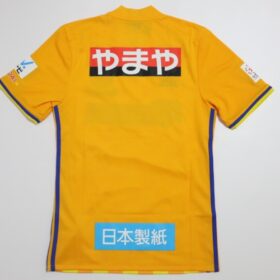 2017 Mynavi Vegalta Sendai Ladies Player Jersey Home - Image 10